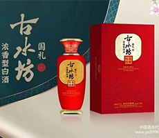 古水坊酒业-kaiyun-手机网页版(中国)百度百科