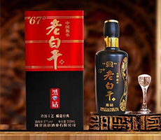 河北燕赵酒业-kaiyun-手机网页版(中国)百度百科