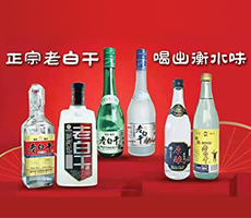 衡水董学府酒业-kaiyun-手机网页版(中国)百度百科