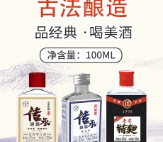 泸州圣玺酒类销售-kaiyun-手机网页版(中国)百度百科
