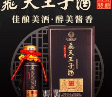 河南紫翔酒业-kaiyun-手机网页版(中国)百度百科