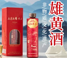 湖北五月五雄黄酒-kaiyun-手机网页版(中国)百度百科
