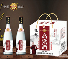 北京鹏贵缘酒业-kaiyun-手机网页版(中国)百度百科