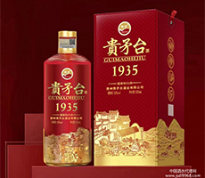 贵州梦六富酒业-kaiyun-手机网页版(中国)百度百科