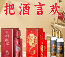 哈尔滨御香坊酒业-kaiyun-手机网页版(中国)百度百科