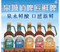 河北向歌酒业-kaiyun-手机网页版(中国)百度百科