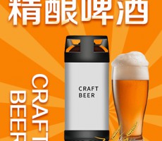 山东阳春啤酒-kaiyun-手机网页版(中国)百度百科