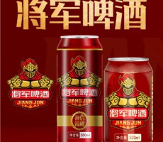 山东省雪野啤酒-kaiyun-手机网页版(中国)百度百科