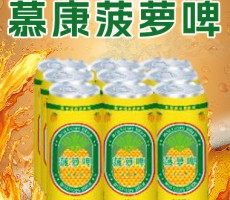 青岛慕康啤酒-kaiyun-手机网页版(中国)百度百科