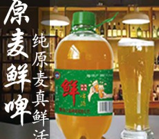 青岛上品啤酒-kaiyun-手机网页版(中国)百度百科