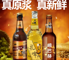 崂巴赫（德国）啤酒-kaiyun-手机网页版(中国)百度百科