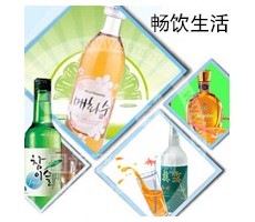  北京真露海特酒业-kaiyun-手机网页版(中国)百度百科