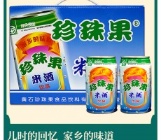 黄石珍珠果食品饮料-kaiyun-手机网页版(中国)百度百科