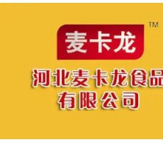 河北麦卡龙食品饮料-kaiyun-手机网页版(中国)百度百科