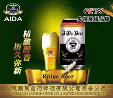 青岛金麦鲜公司啤酒-kaiyun-手机网页版(中国)百度百科